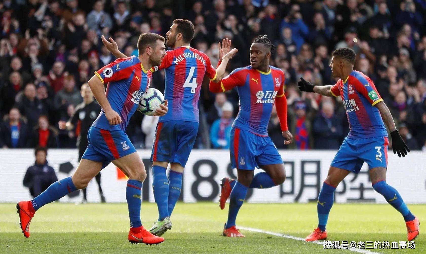 欧洲各大俱 欧洲各大俱